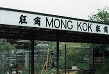 Hong Kong